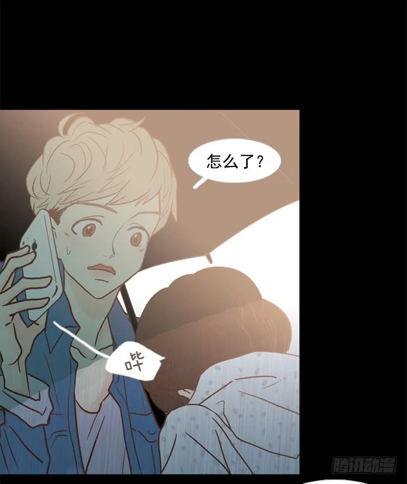 雨夜惊魂 第34页