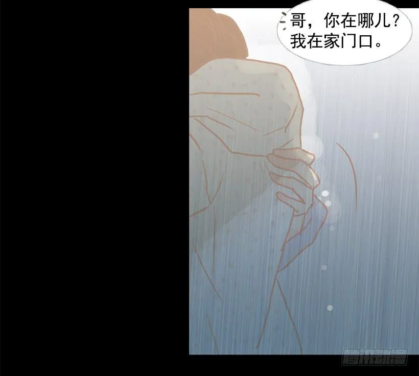雨夜惊魂 第35页