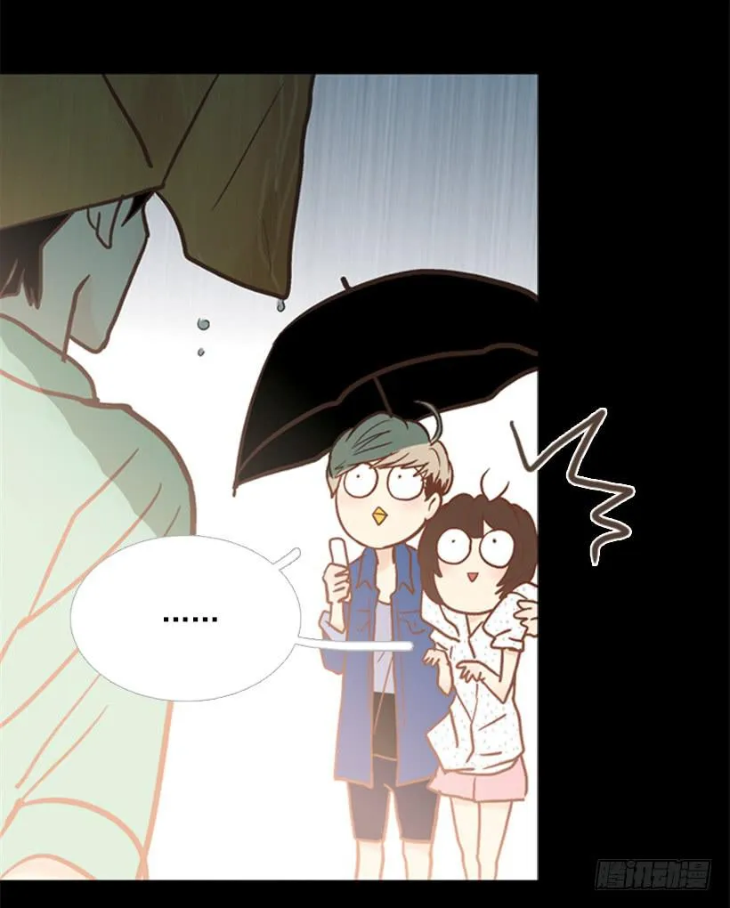 雨夜惊魂 第39页