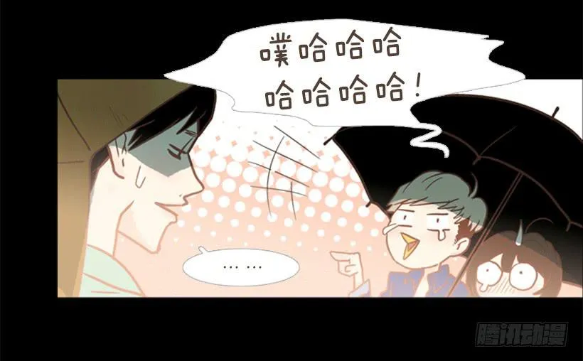 雨夜惊魂 第40页