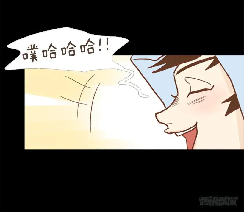 雨夜惊魂 第41页