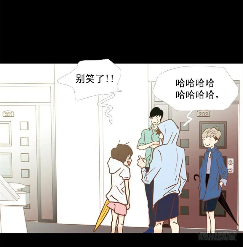 雨夜惊魂 第42页