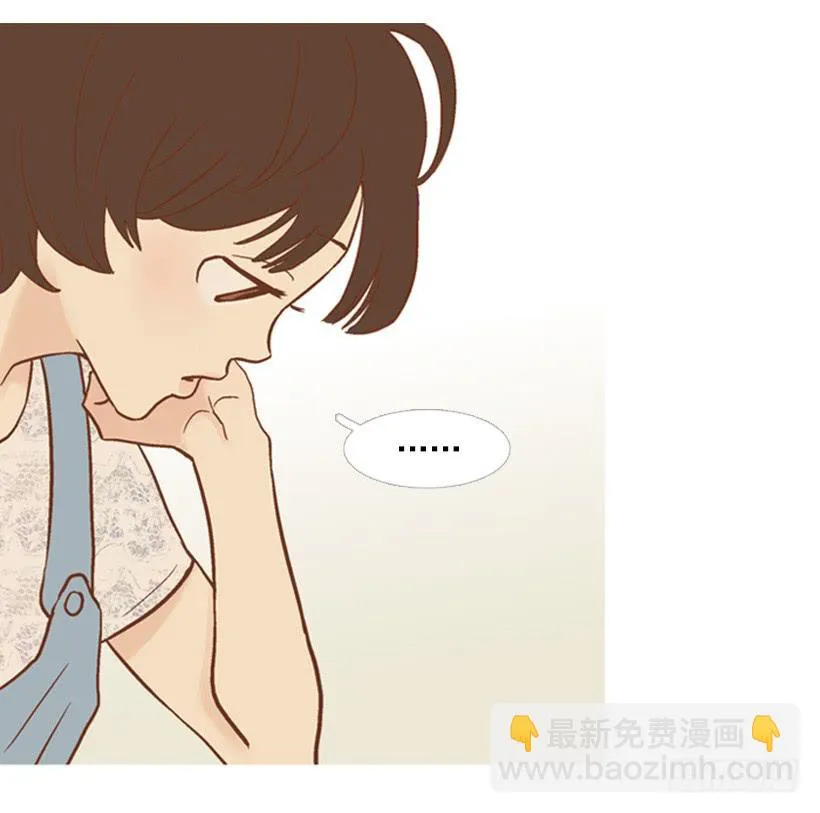 没时间绝望 第24页