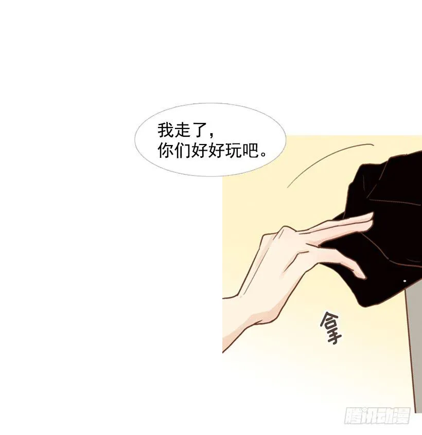 享受人生 第18页