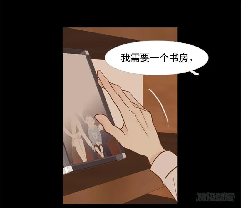 别再来我家 第45页