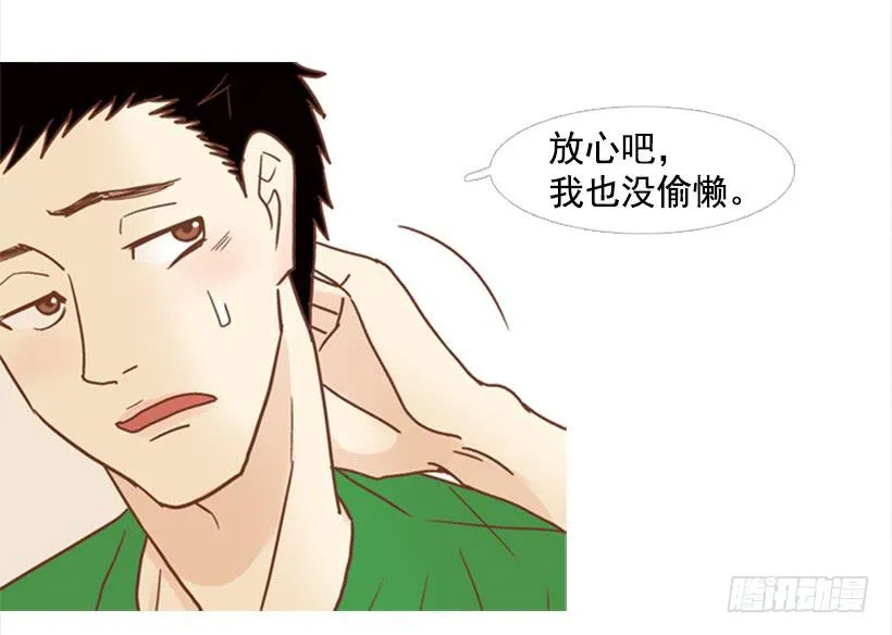 自己的人生自己负责 第42页
