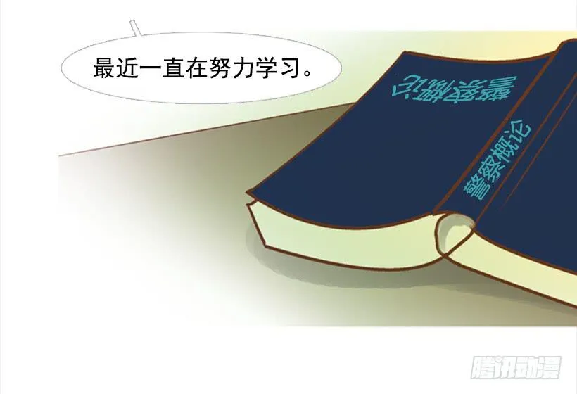 自己的人生自己负责 第43页