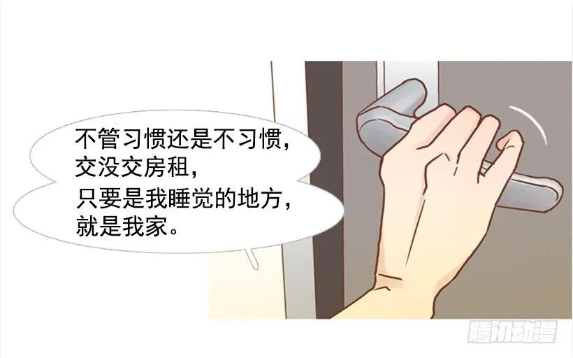 家人 第18页
