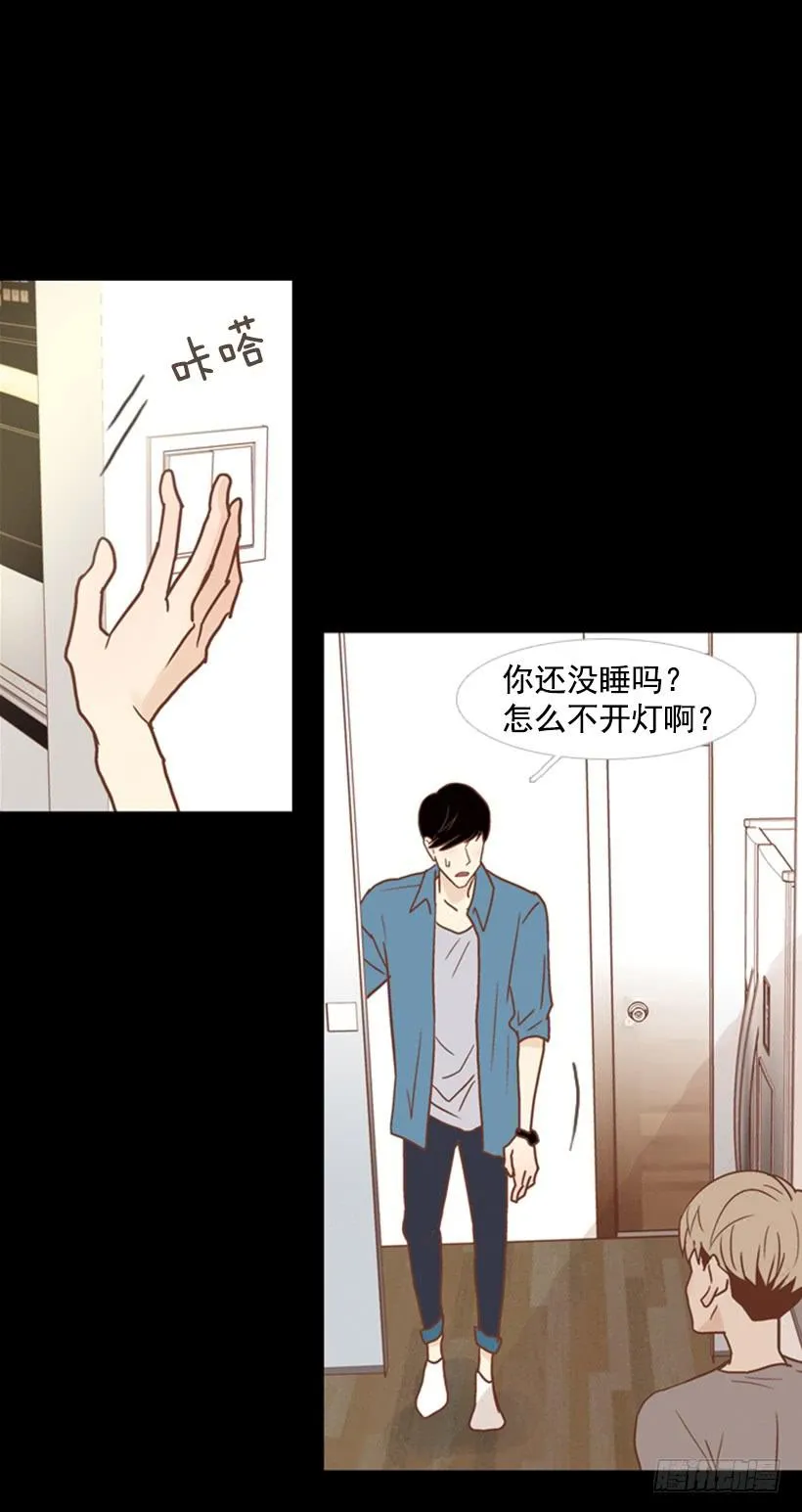 家人 第29页