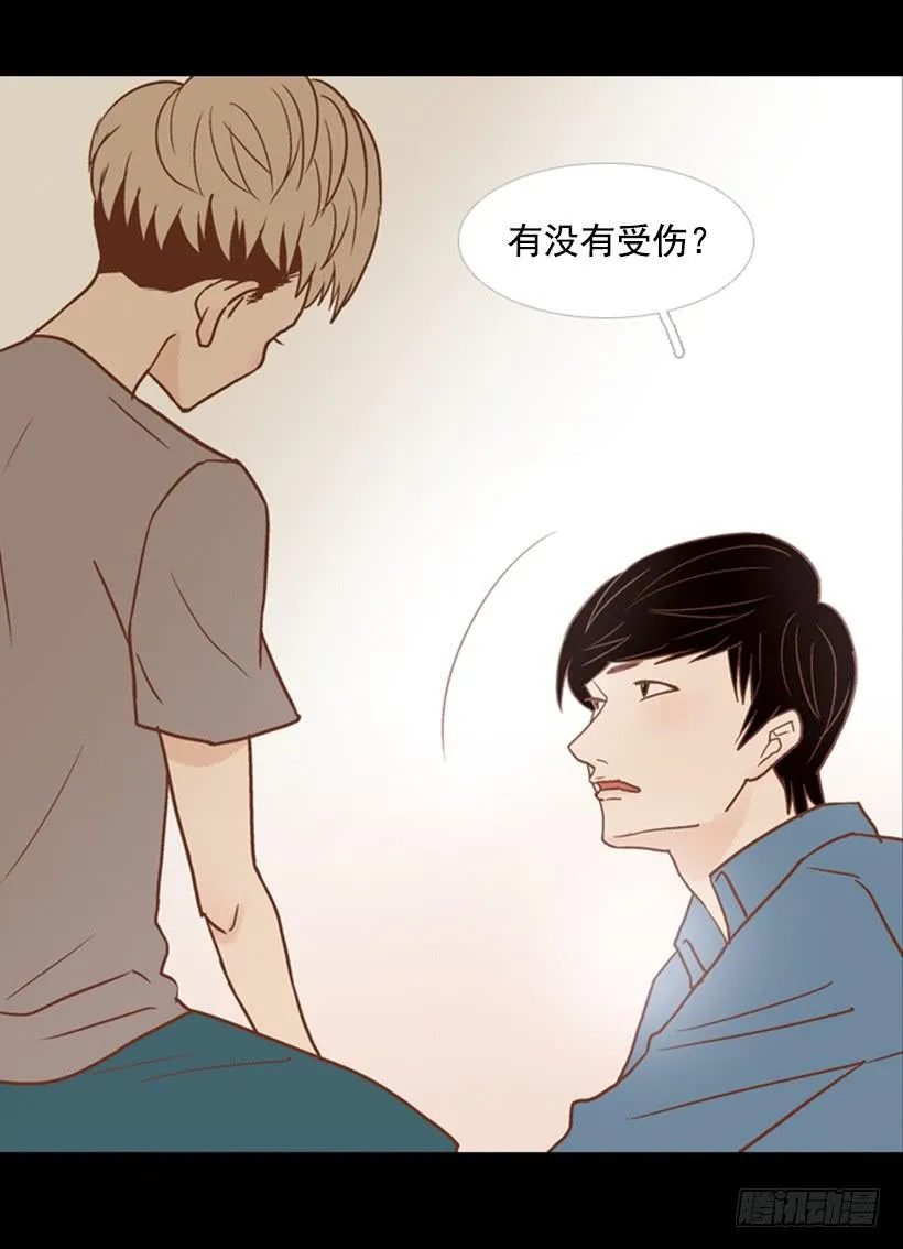 家人 第34页