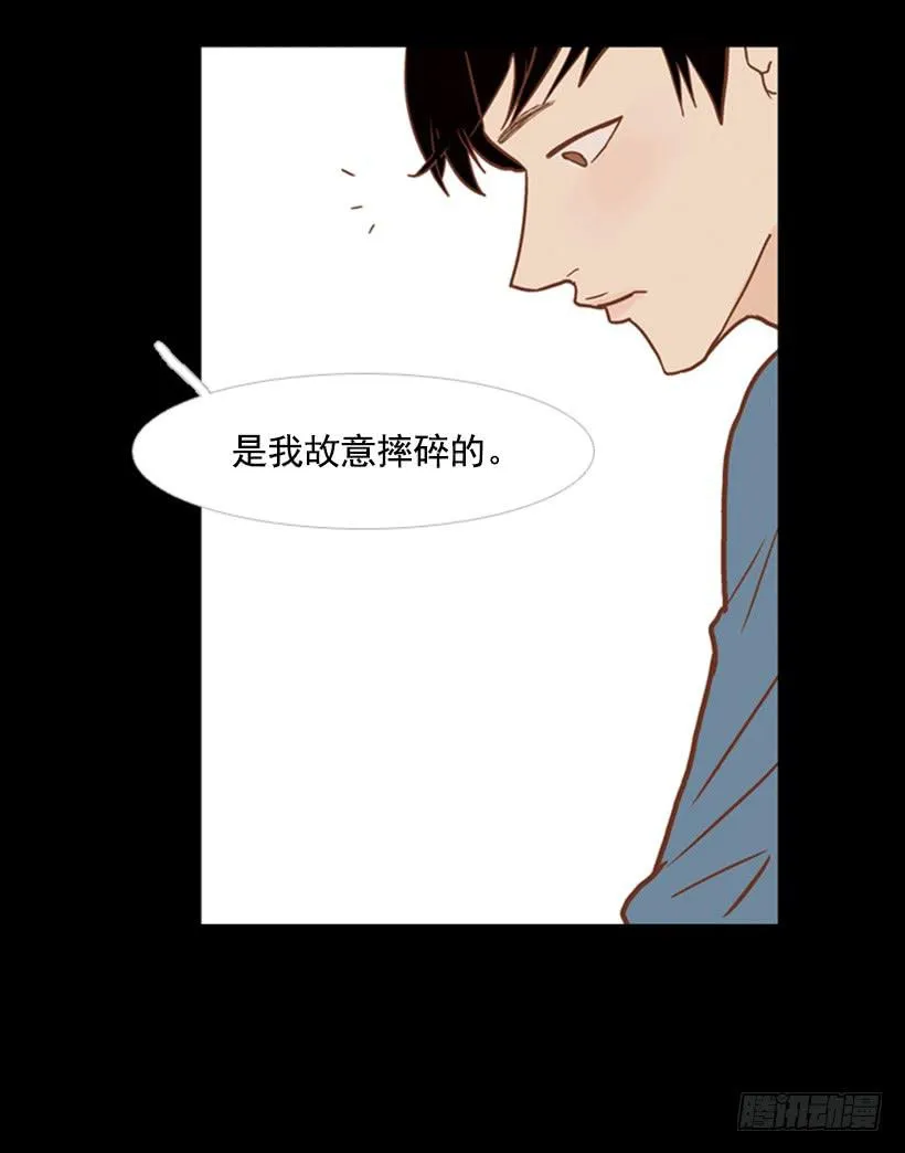 家人 第37页