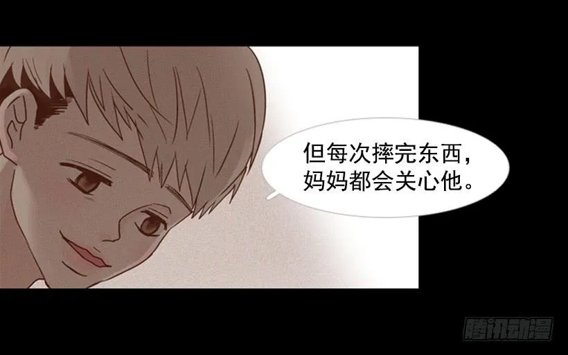 家人 第41页