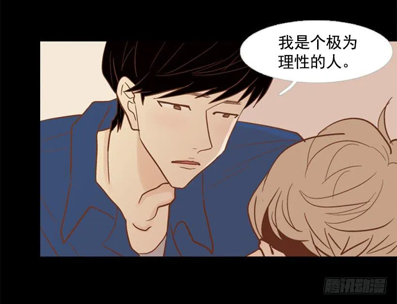 压力 第33页