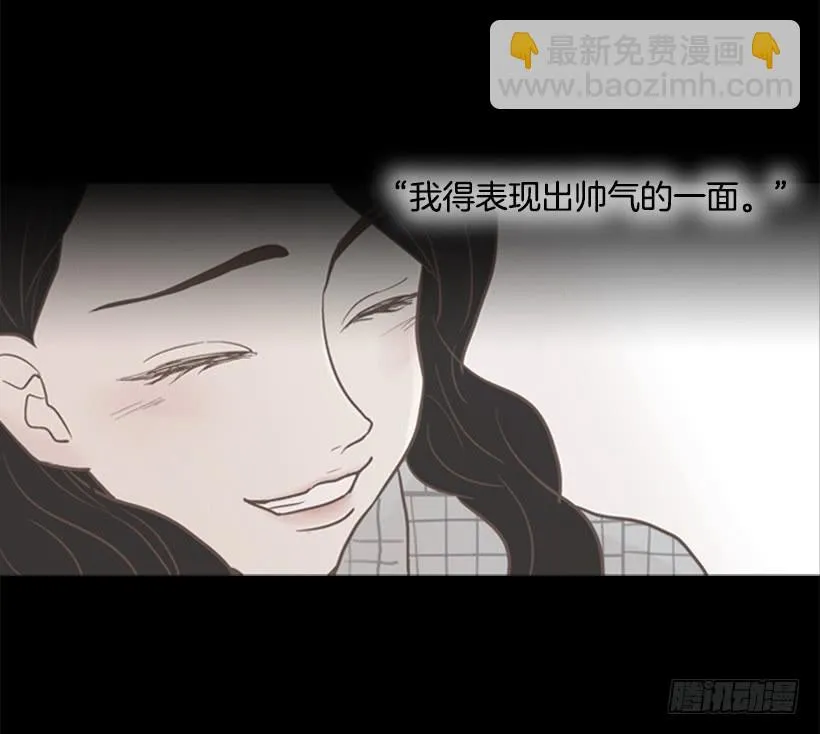 自私的人 第21页