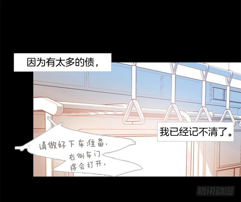 自私的人 第26页