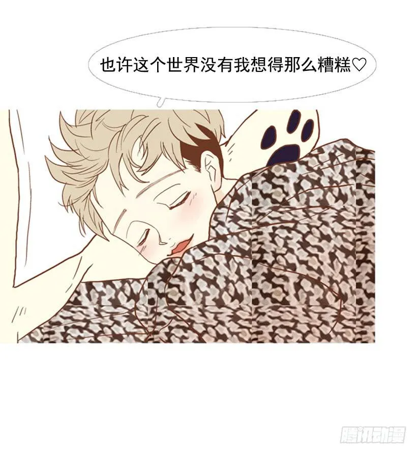 改变 第3页