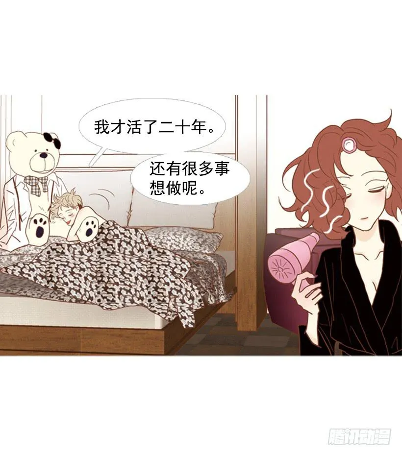 改变 第4页