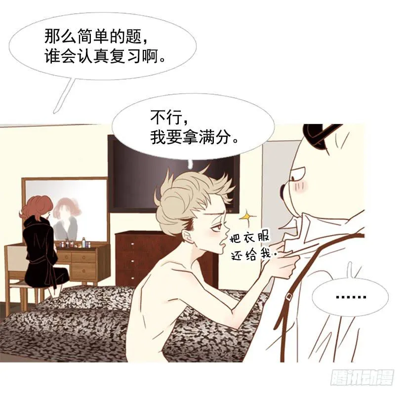 改变 第6页