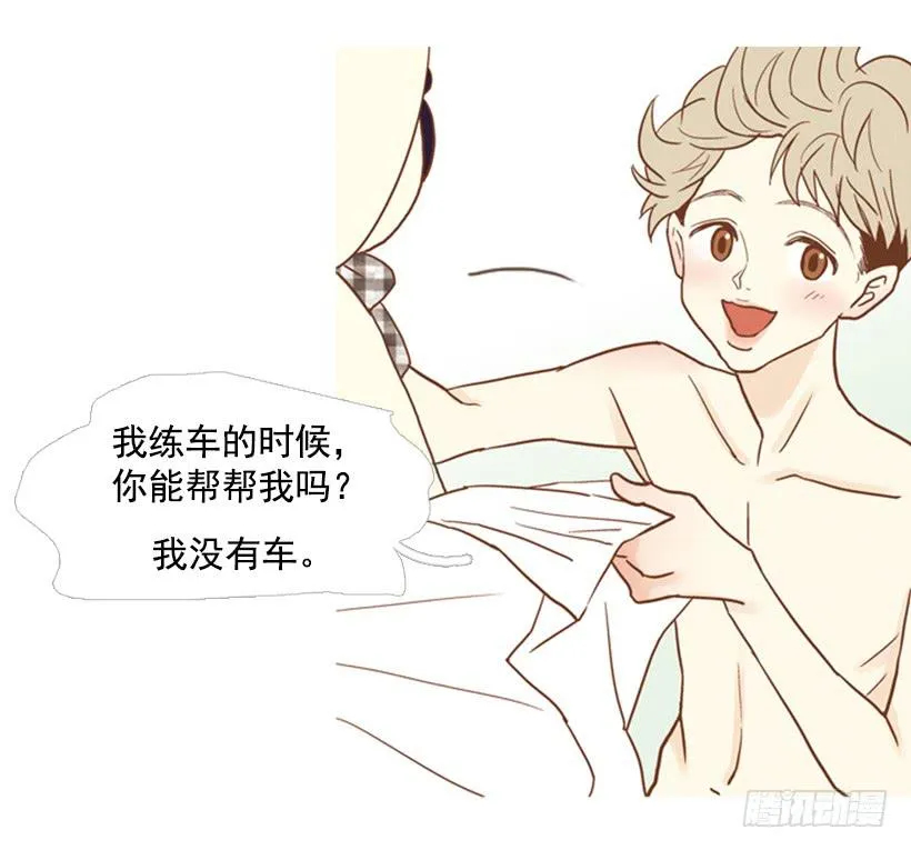 改变 第7页