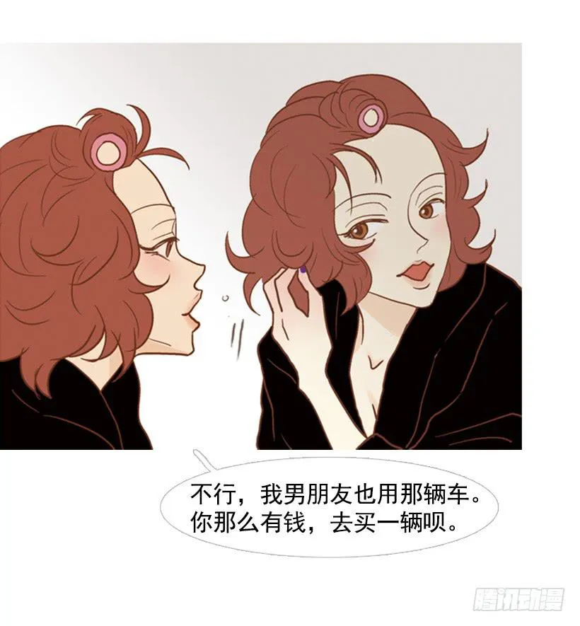 改变 第8页