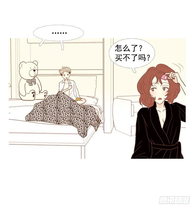 改变 第9页