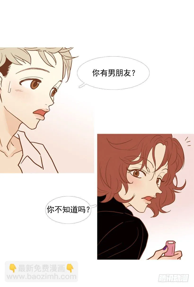 改变 第10页
