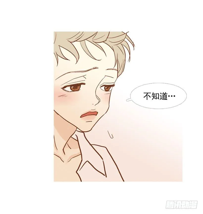 改变 第11页