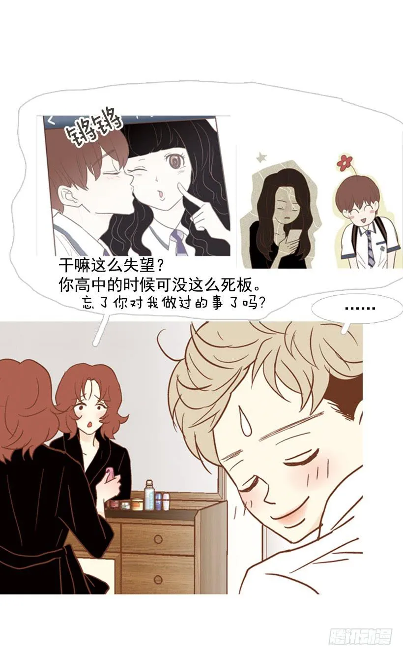 改变 第12页
