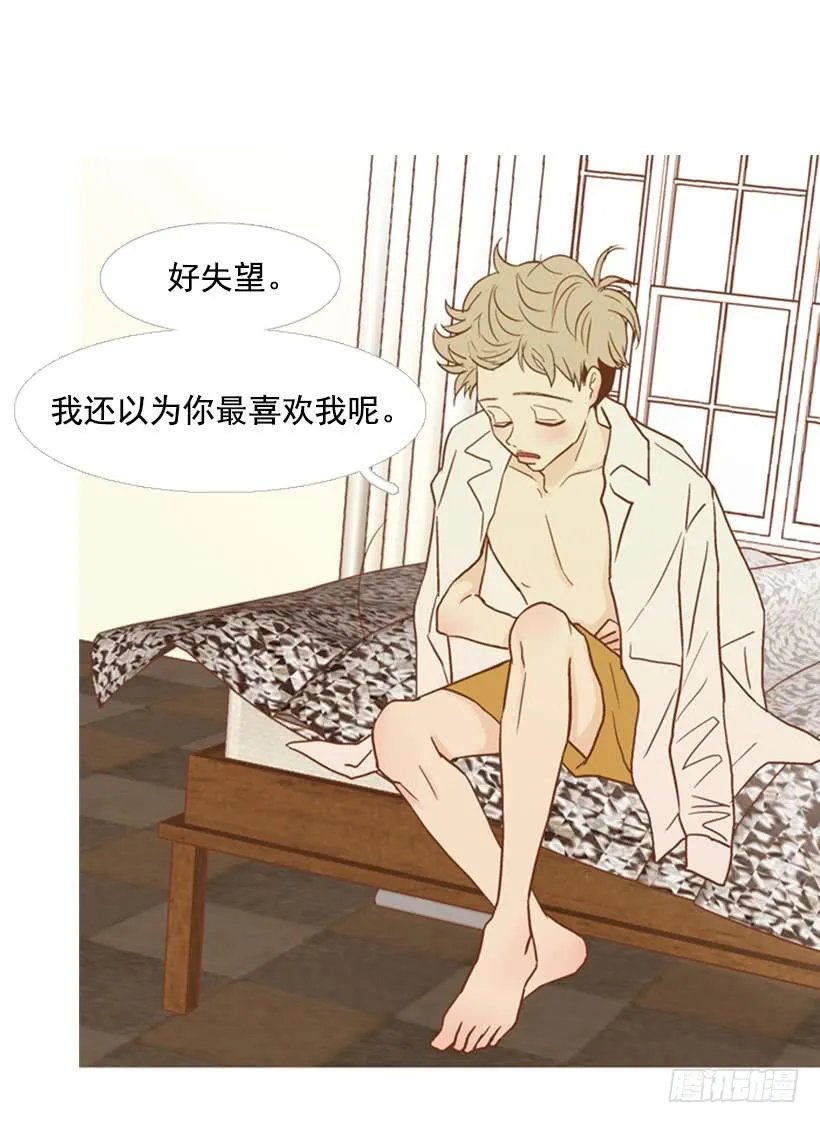 改变 第13页