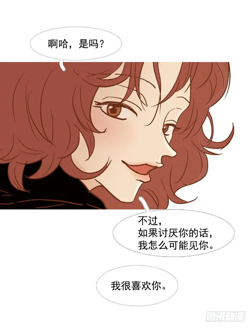 改变 第14页