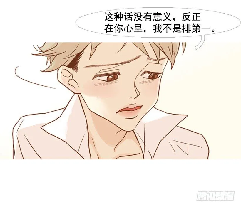 改变 第16页