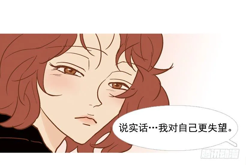 改变 第18页