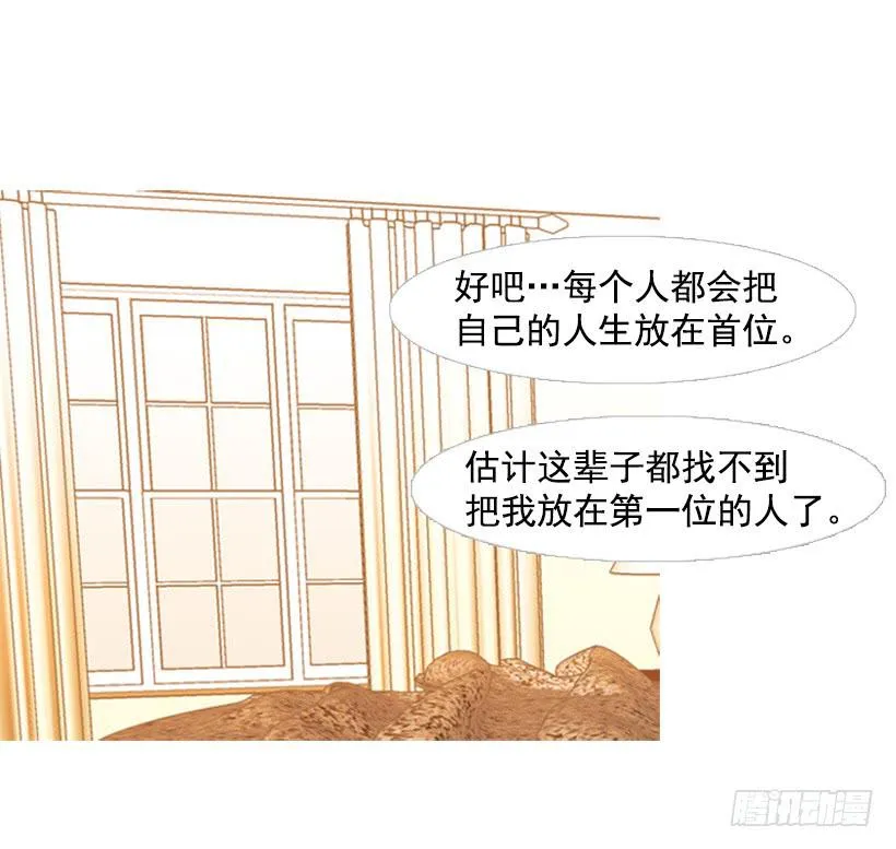 改变 第20页