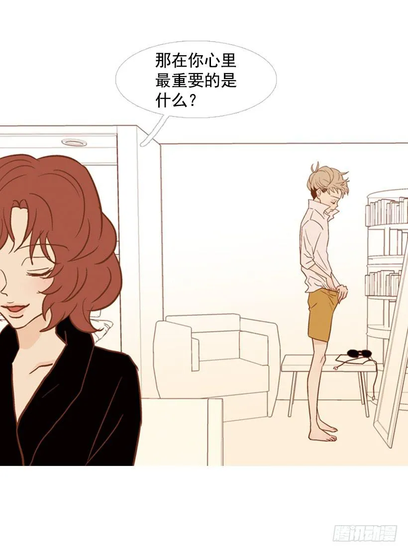 改变 第21页