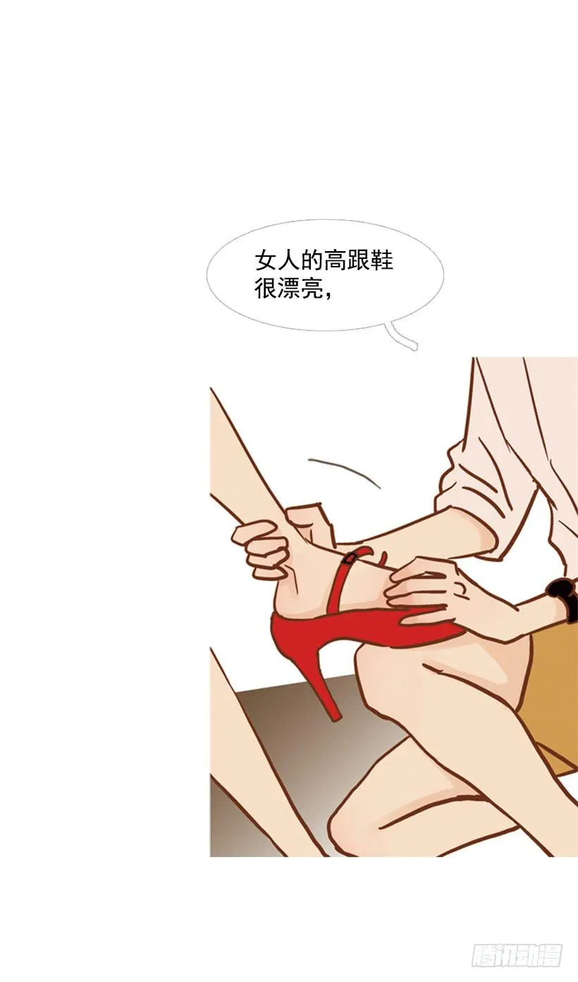 改变 第24页