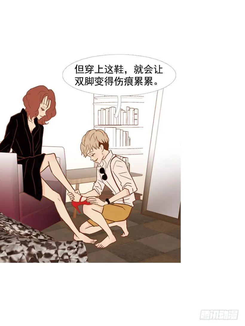 改变 第25页