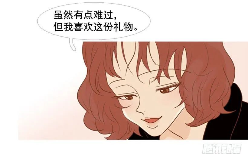 改变 第28页