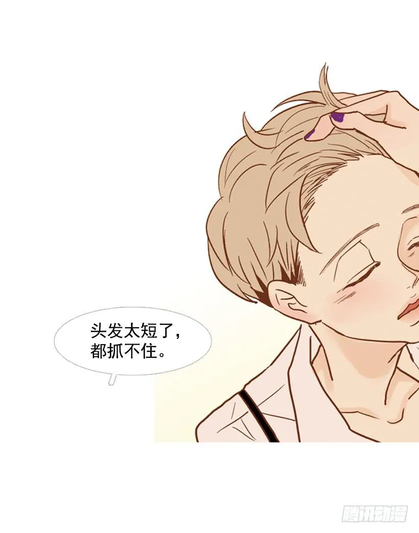 改变 第30页