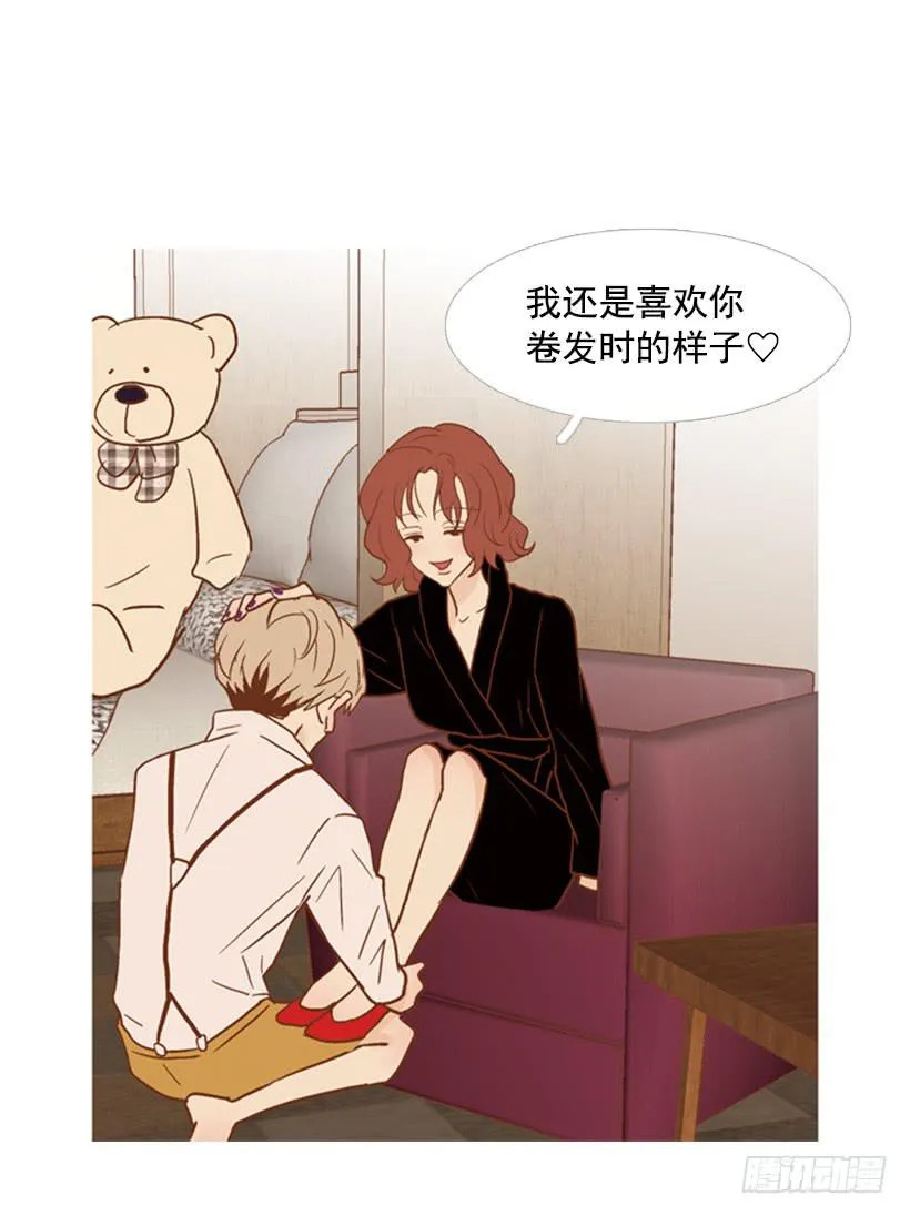 改变 第31页