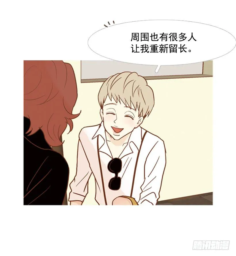 改变 第32页