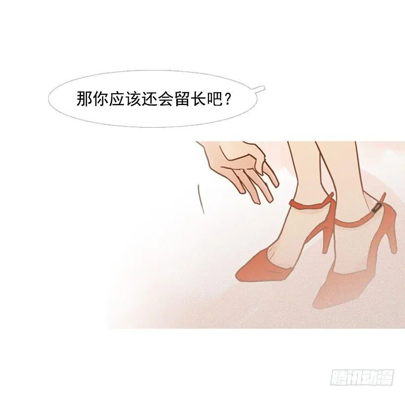改变 第33页