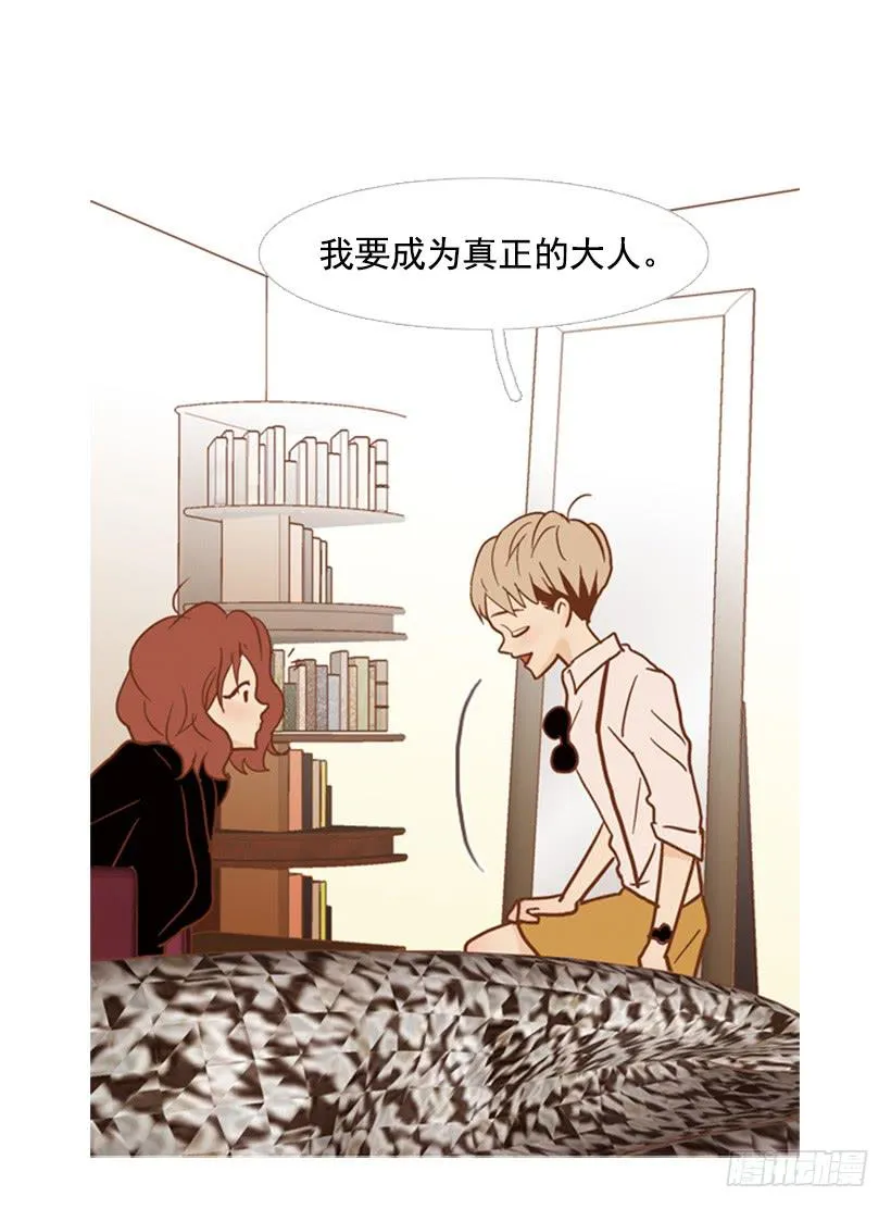 改变 第38页