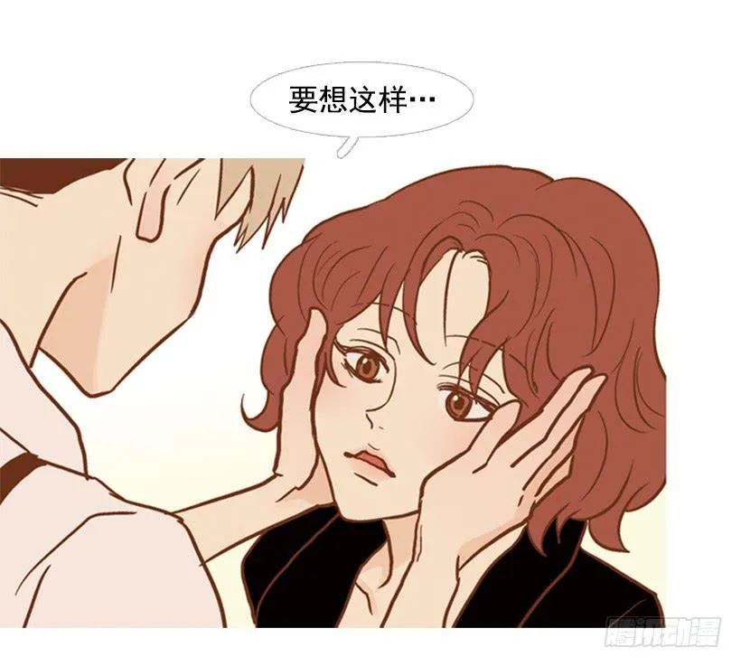 改变 第39页