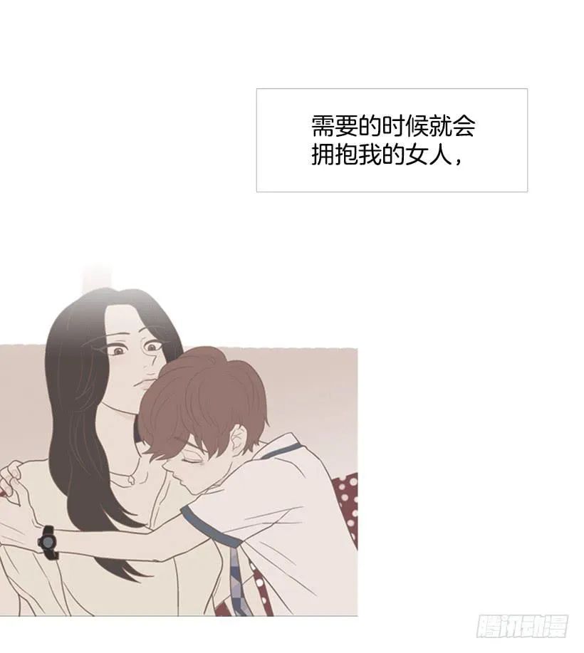 改变 第43页