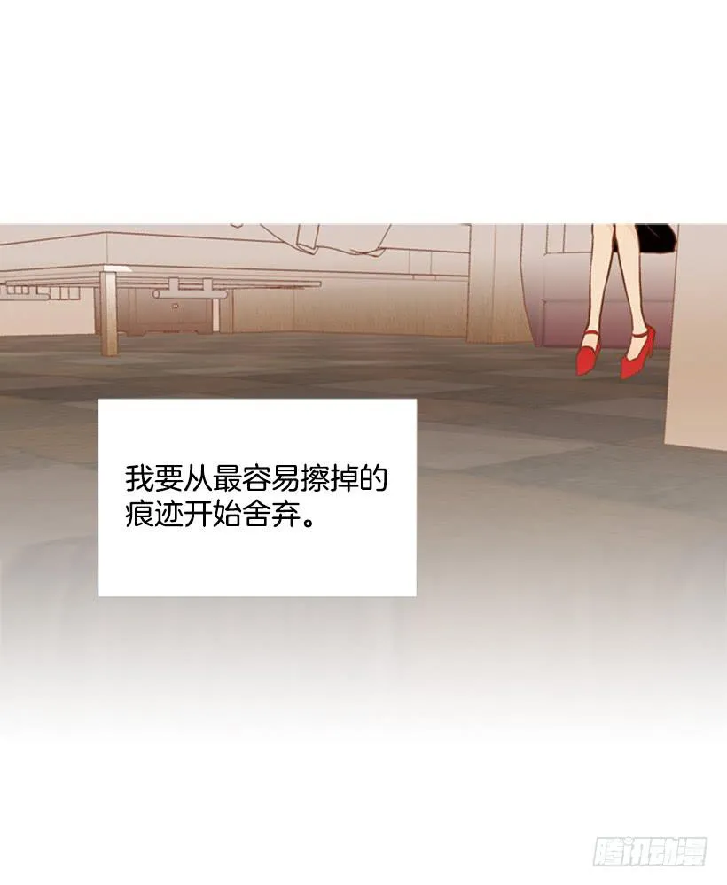 改变 第45页