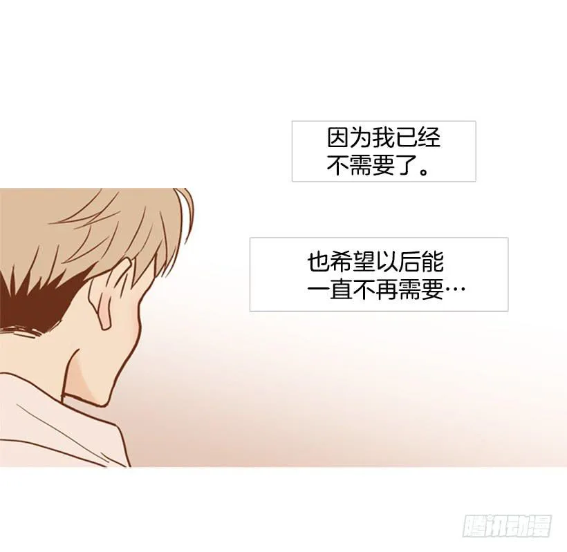 改变 第46页