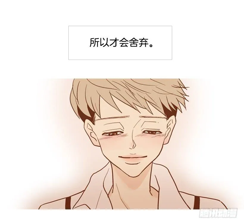 改变 第47页