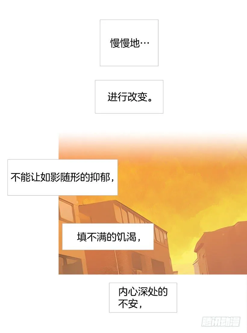 改变 第48页