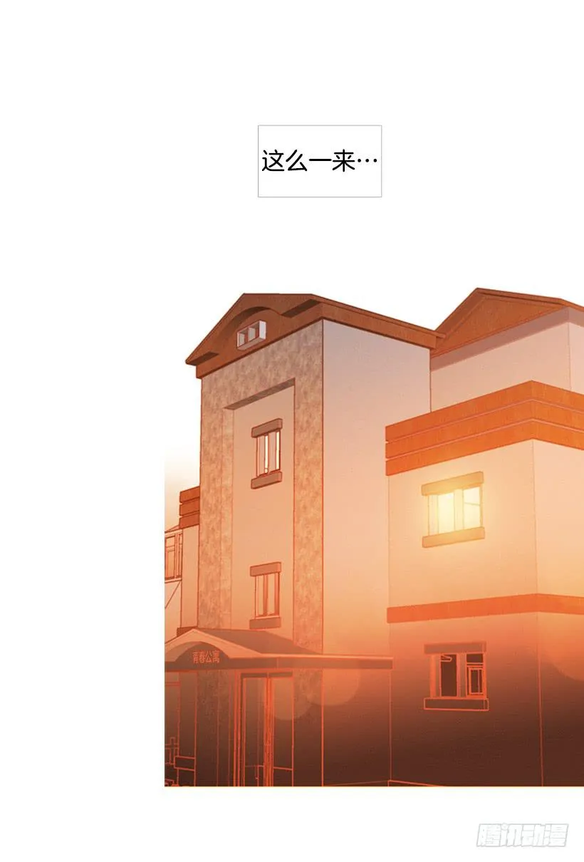 改变 第50页