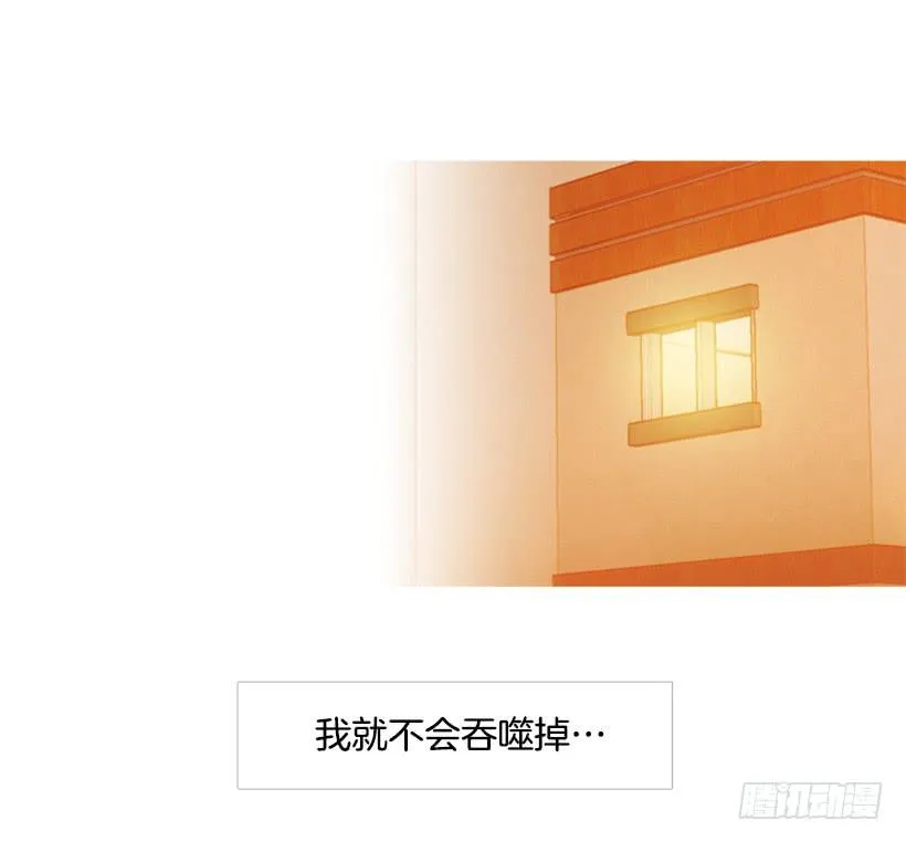 改变 第52页